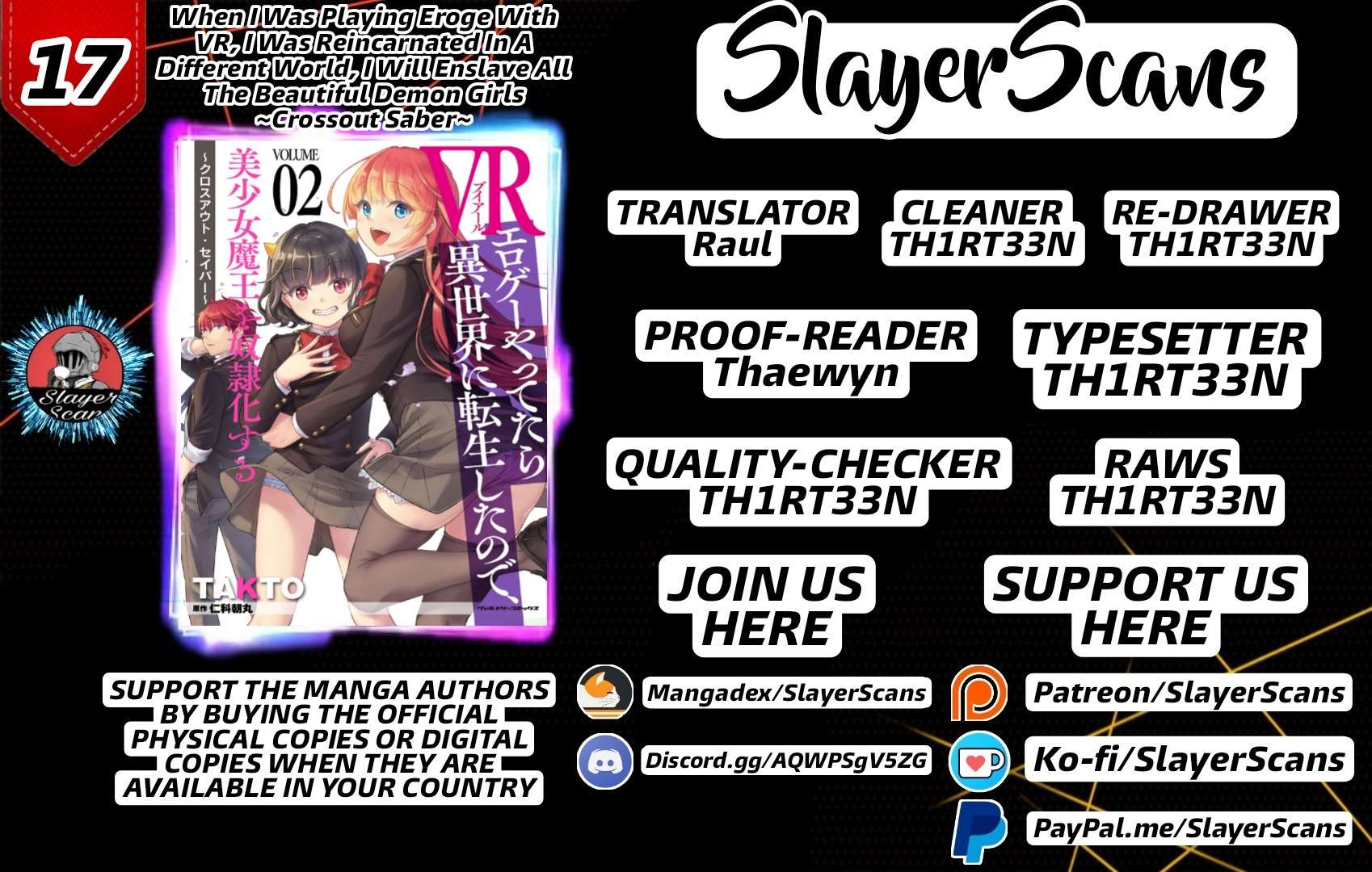 When I Was Playing Eroge With VR, I Was Reincarnated In A Different World, I Will Enslave All The Beautiful Demon Girls ~Crossout Saber~ - chapter 17 - #1