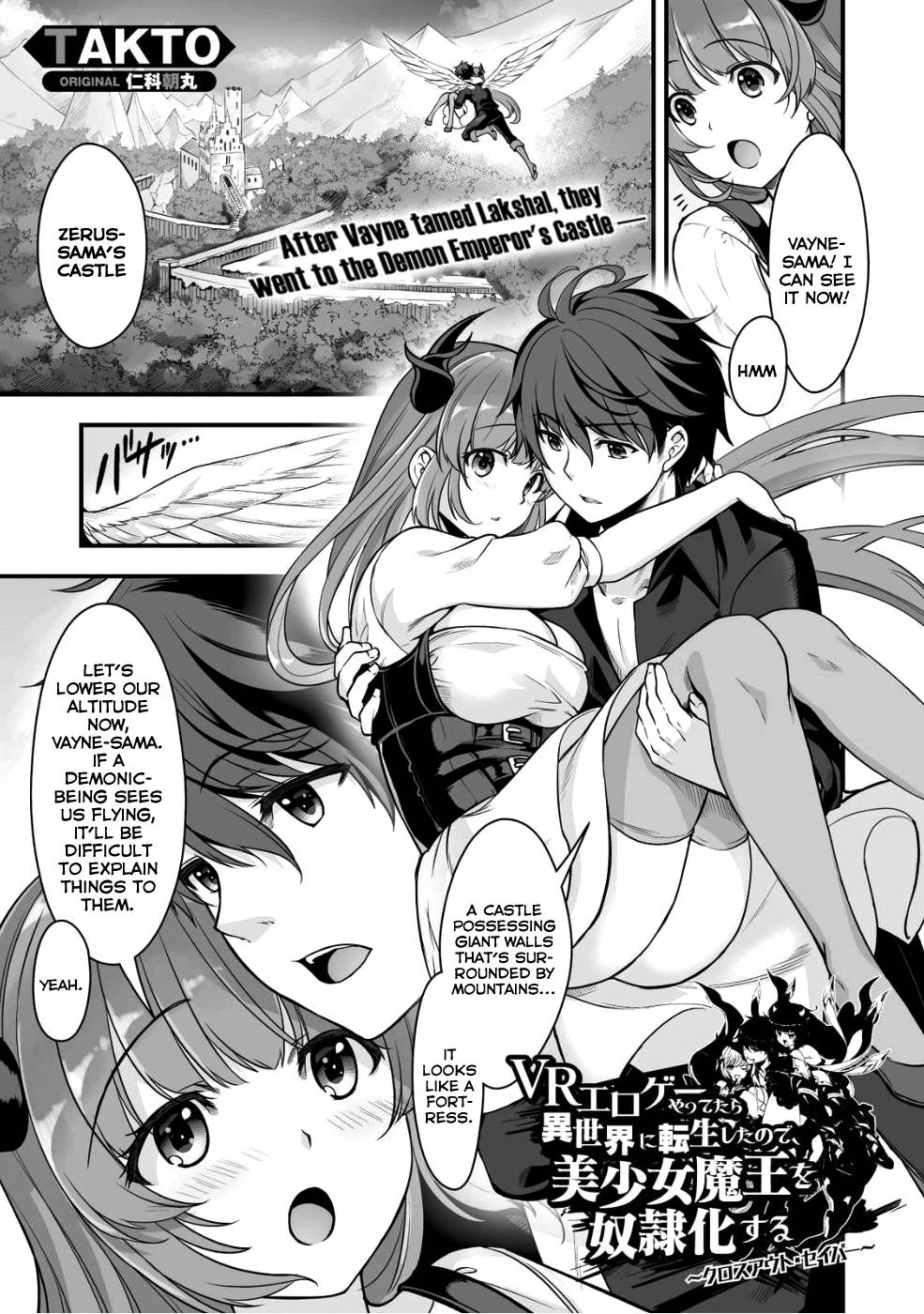 When I Was Playing Eroge With VR, I Was Reincarnated In A Different World, I Will Enslave All The Beautiful Demon Girls ~Crossout Saber~ - chapter 3 - #1