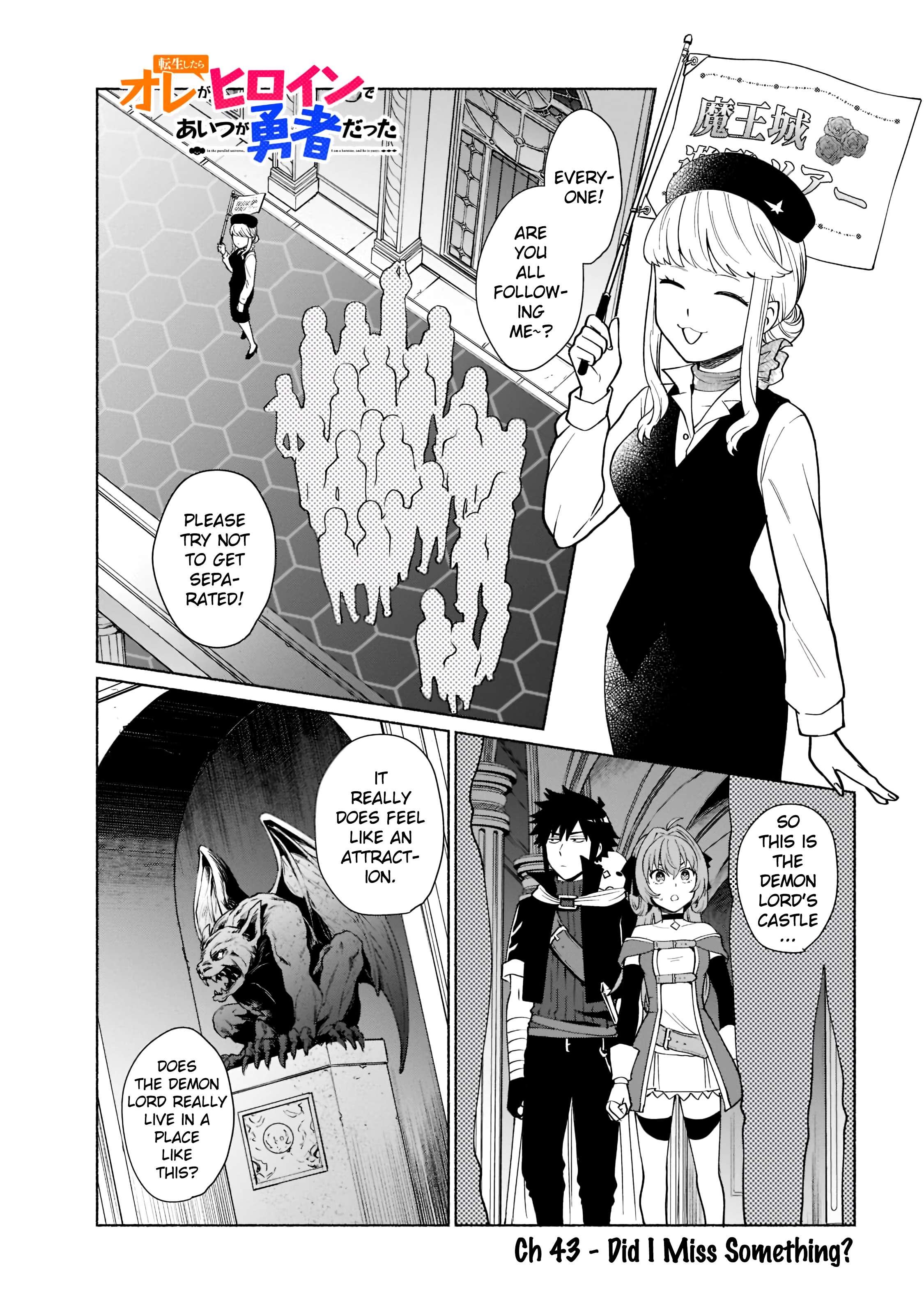 When I Was Reincarnated In Another World, I Was A Heroine And He Was A Hero - chapter 43 - #1