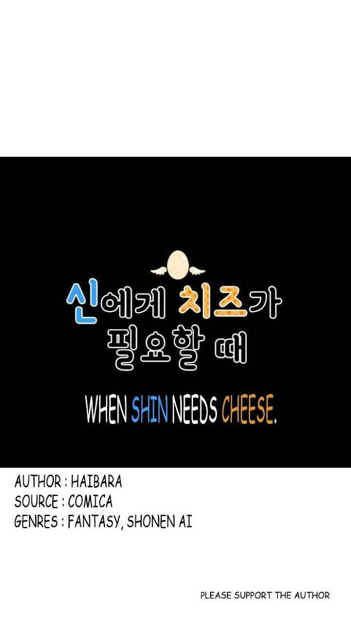 When Shin Needs Cheese - chapter 5 - #1