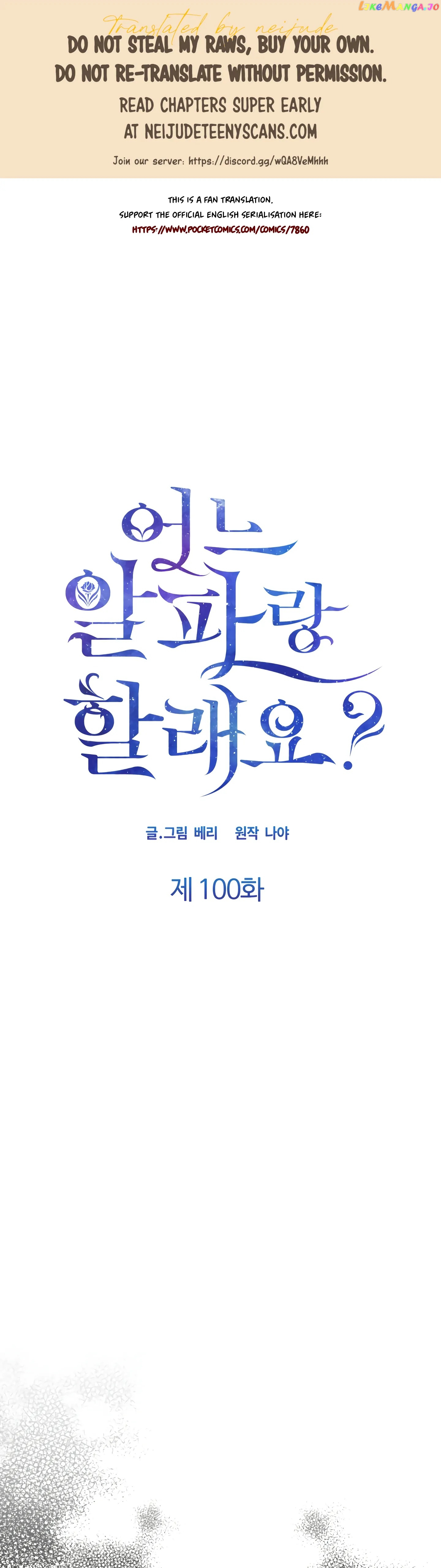 Which Alpha Do You Want? - chapter 100 - #1