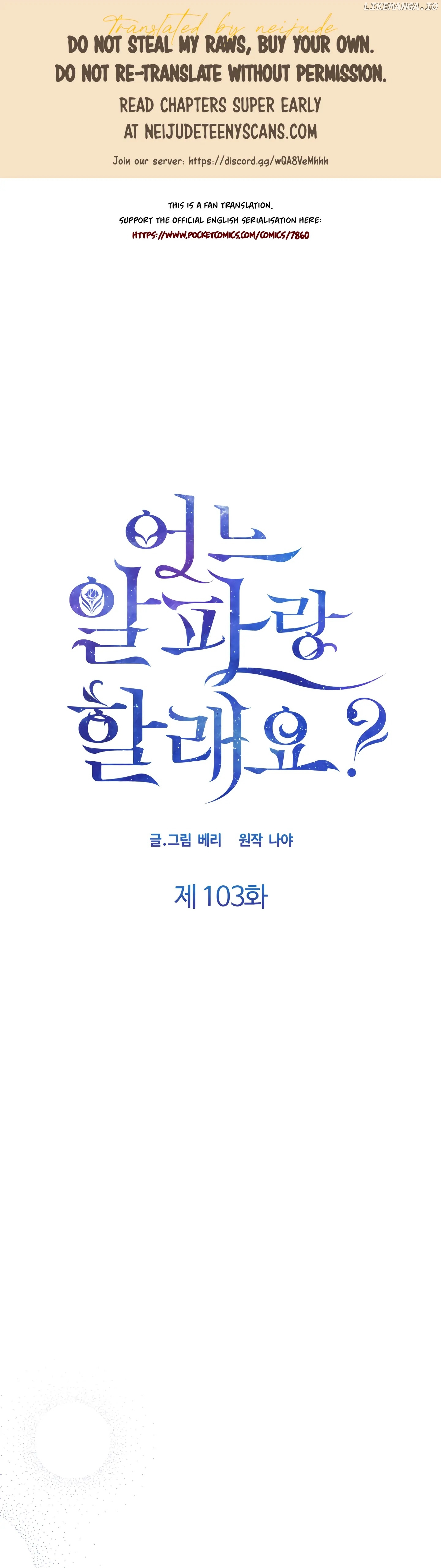 Which Alpha Do You Want? - chapter 103 - #1