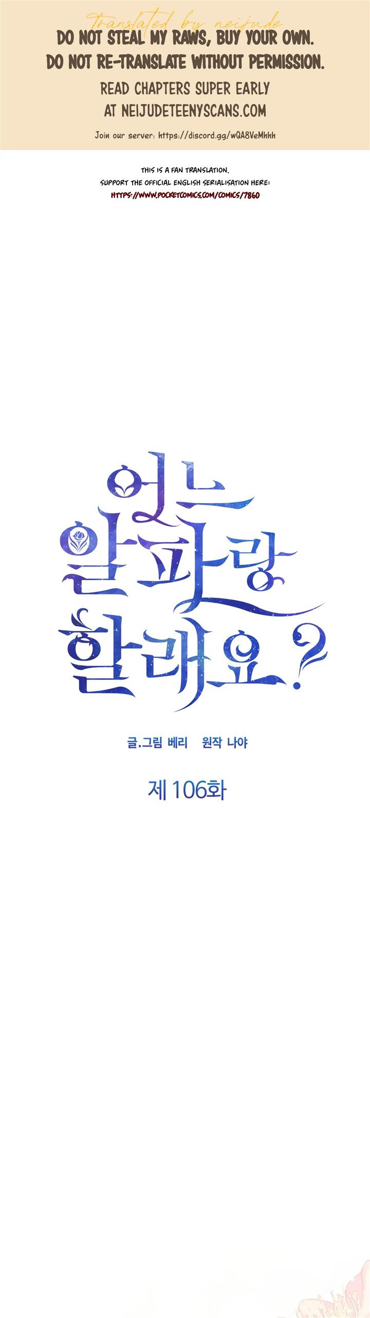 Which Alpha Do You Want? - chapter 106 - #2