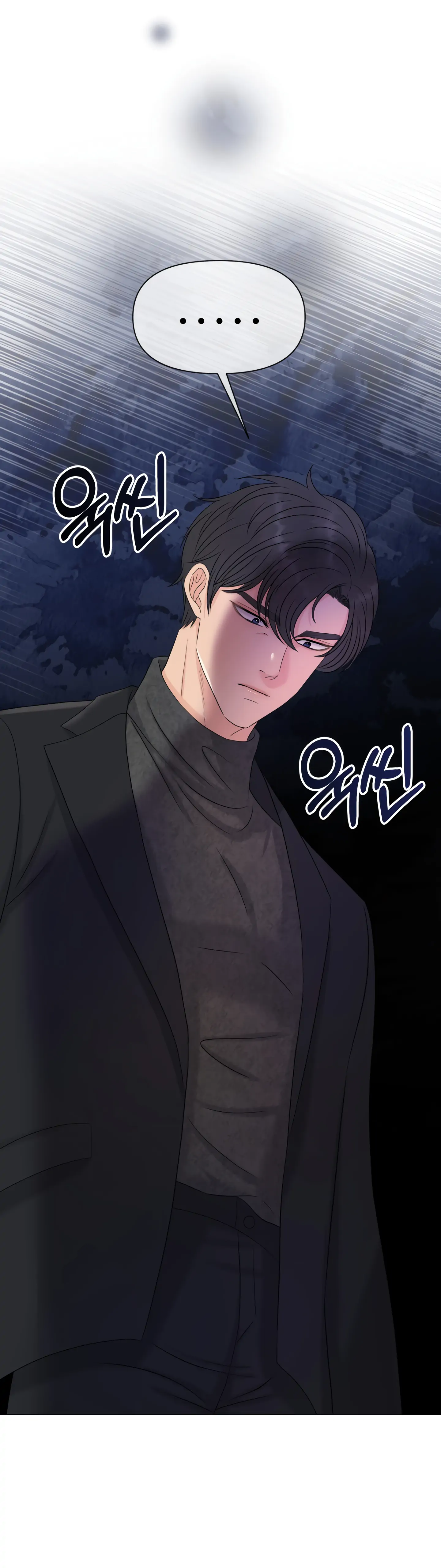 Which Alpha Do You Want? - chapter 56 - #2