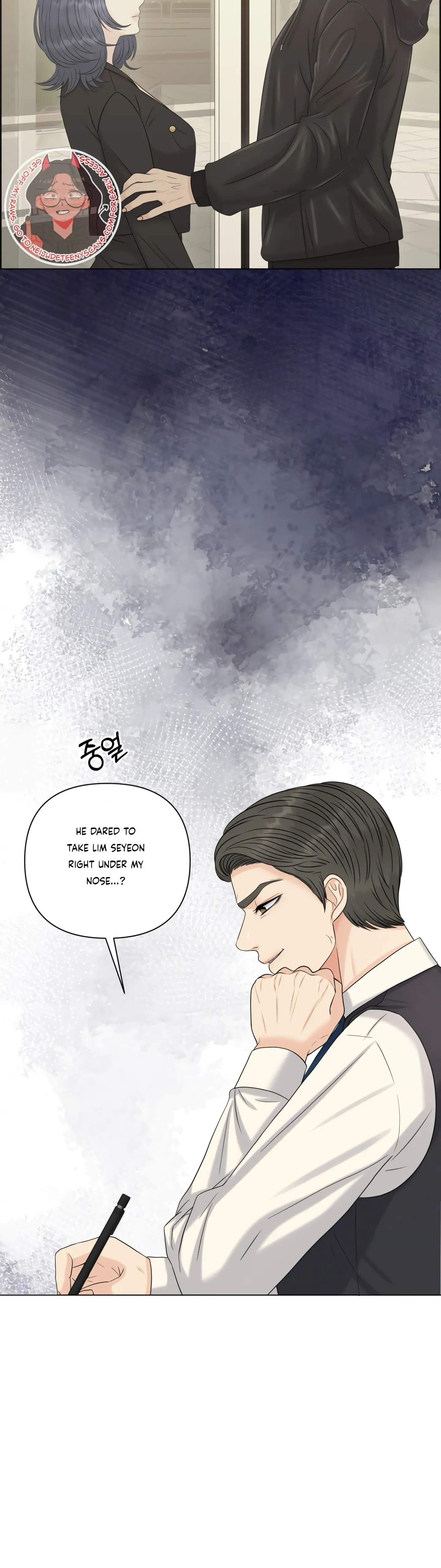 Which Alpha Do You Want? - chapter 83 - #5