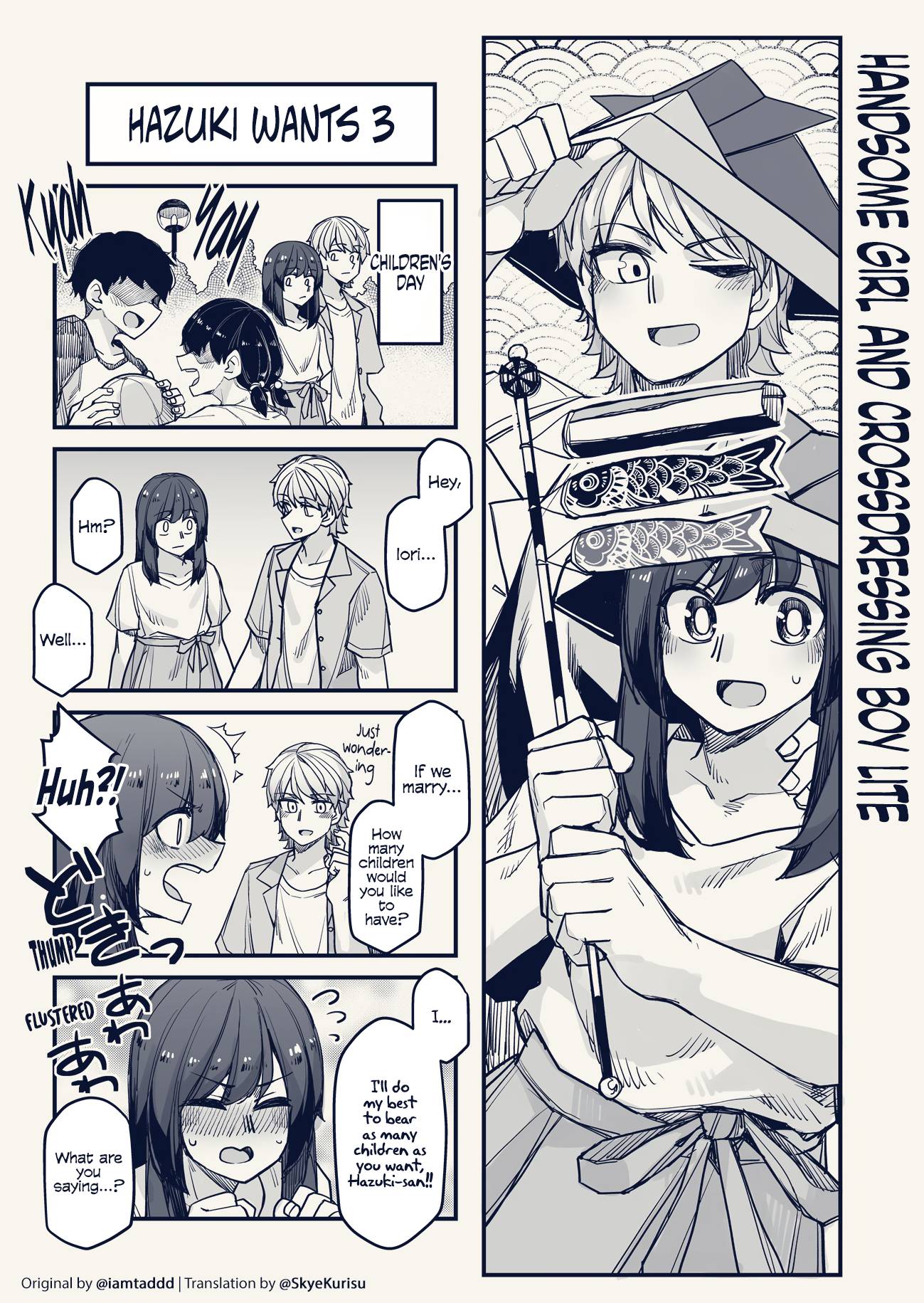 While Cross-Dressing, I Was Hit On By A Handsome Guy! - chapter 106 - #1