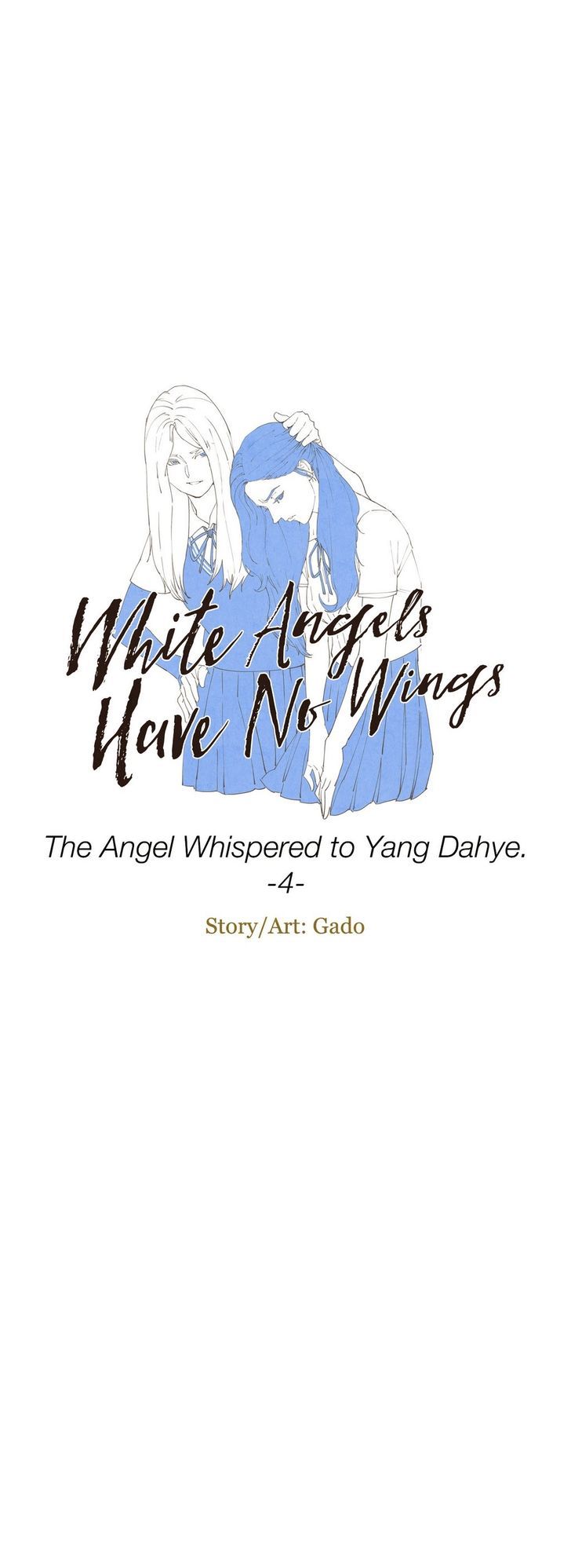 White Angels Have No Wings - chapter 12 - #5