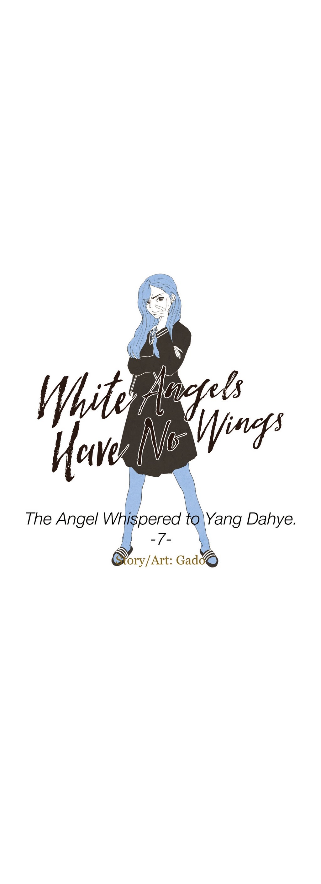 White Angels Have No Wings - chapter 15 - #4