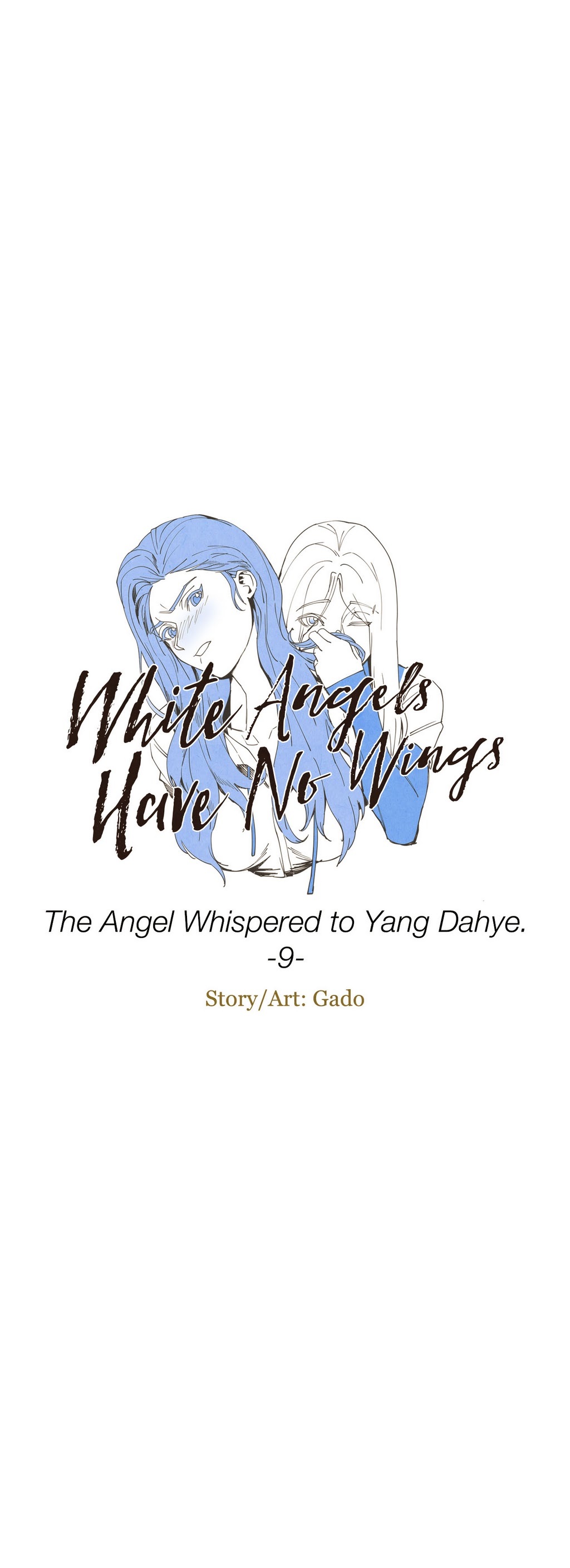 White Angels Have No Wings - chapter 17 - #3
