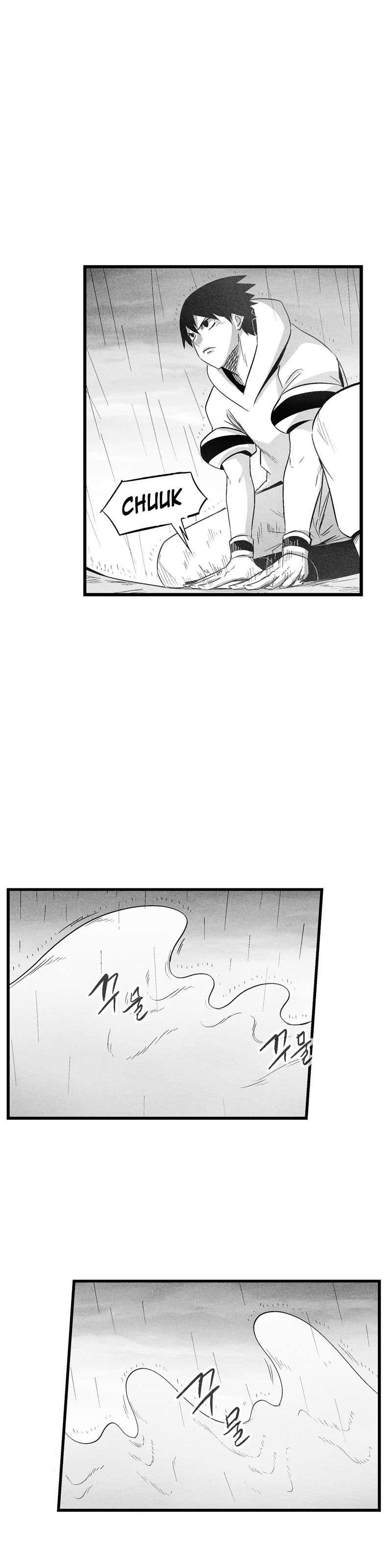 White Epic - chapter 88 - #5