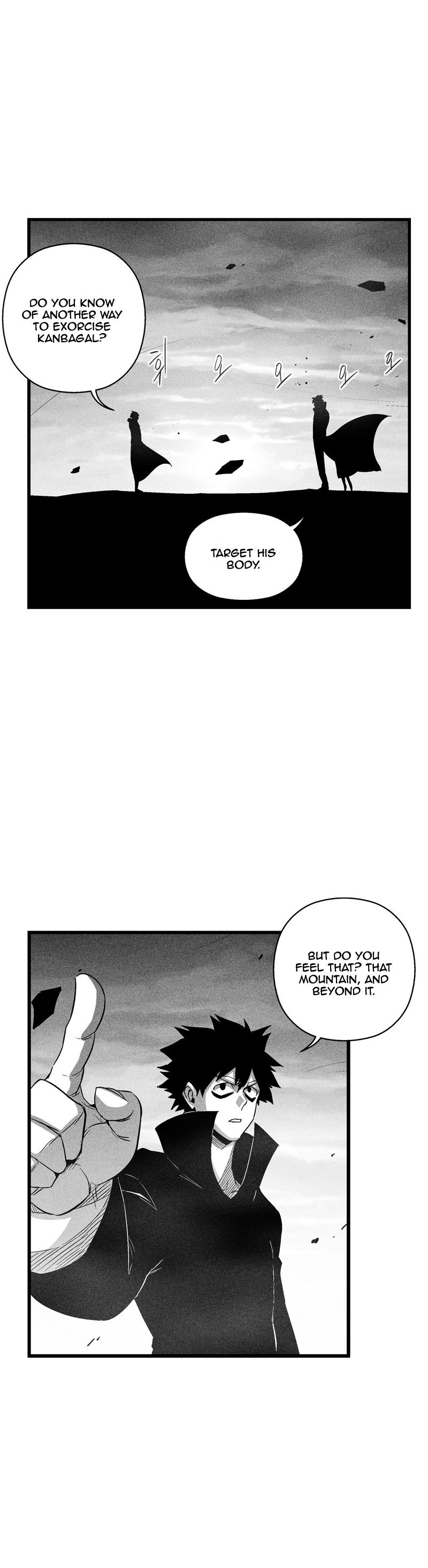 White Epic - chapter 90 - #3