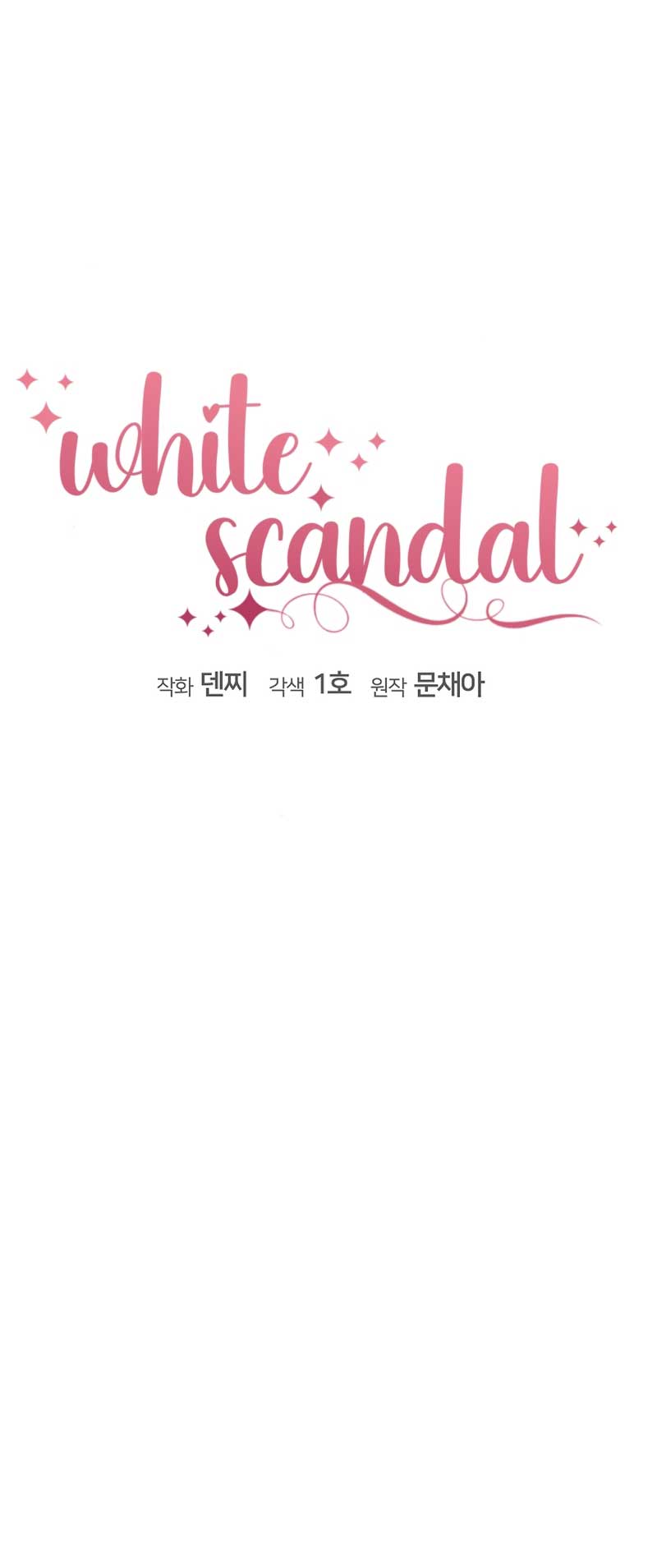 White Scandal - chapter 29 - #6