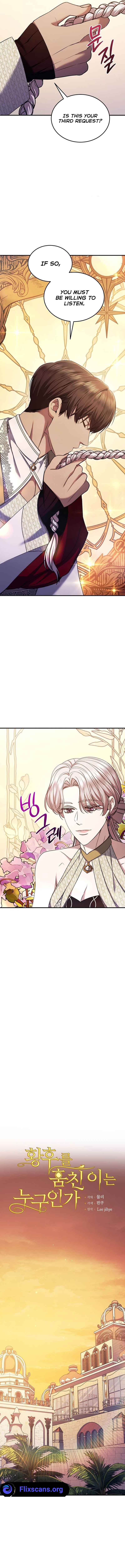 Who kidnapped the empress? - chapter 53 - #4