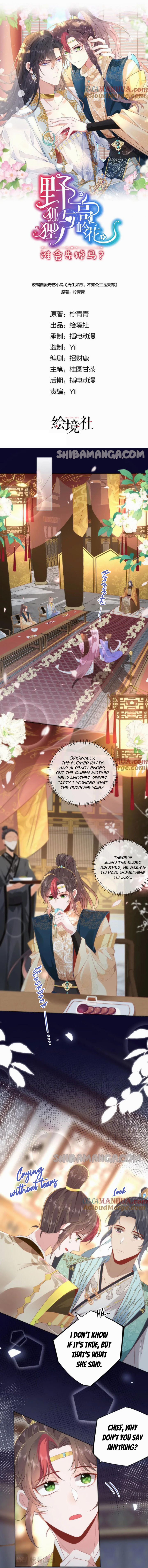 Whose Identity Will Be Discovered First, Wild Fox or Gao Linghua - chapter 9 - #1