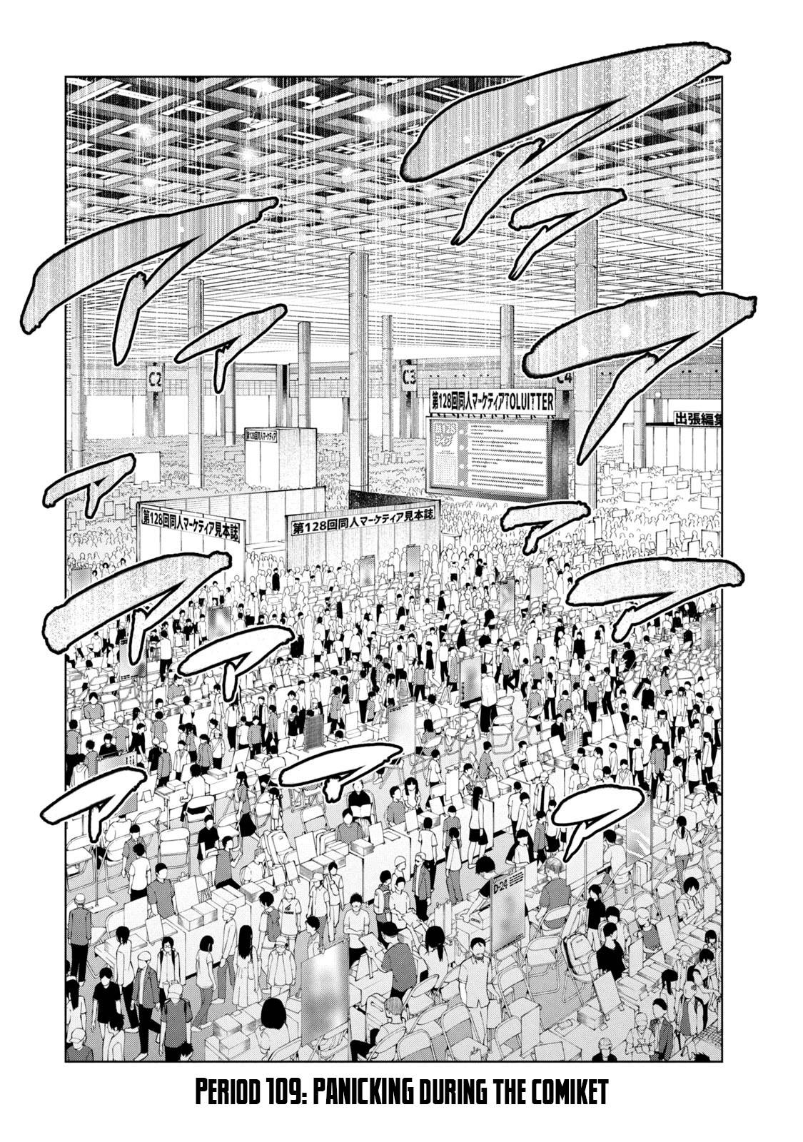 Golden Times -Hatsujouki- - chapter 109 - #3