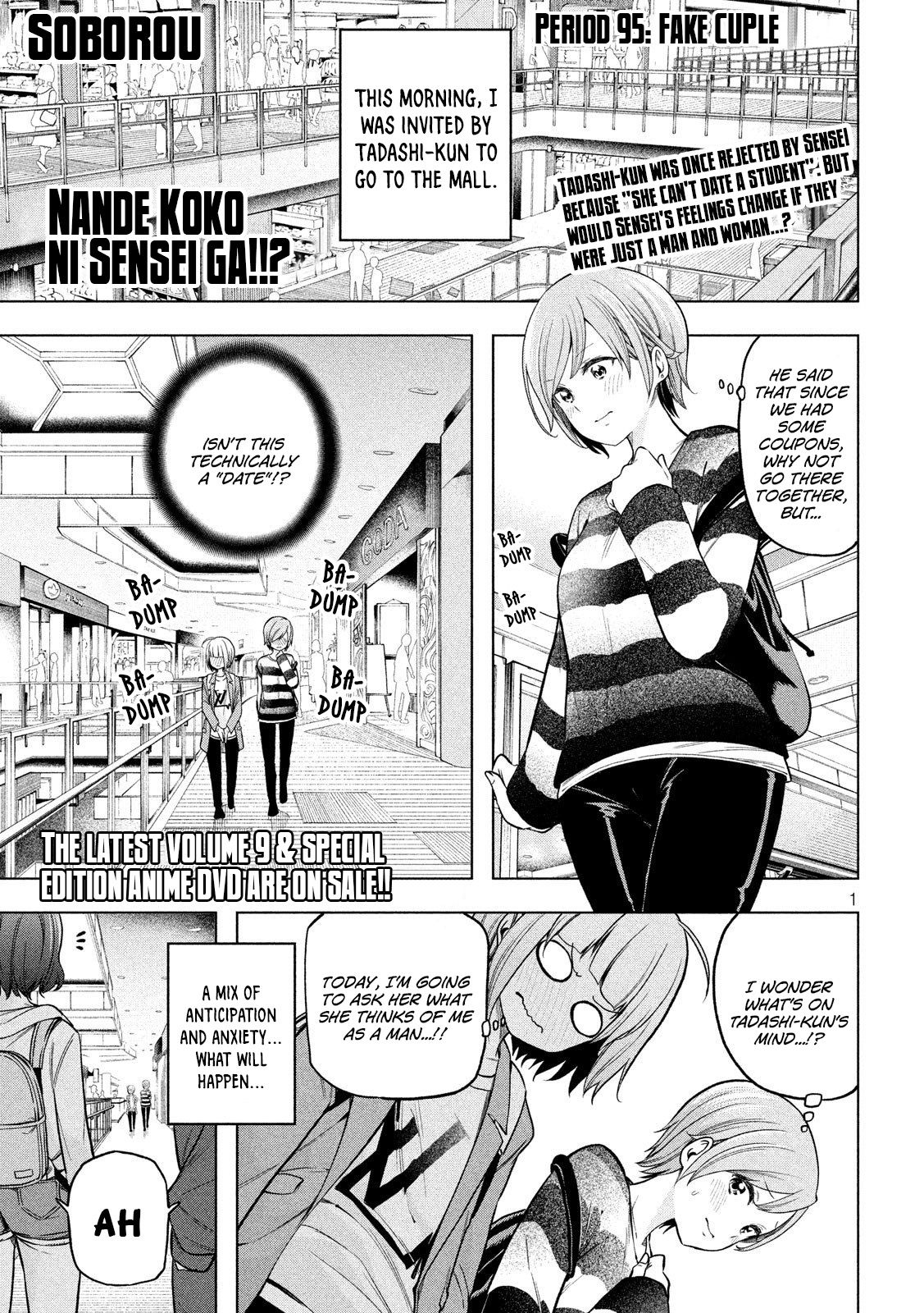 Why are you here Sensei!? - chapter 95 - #2