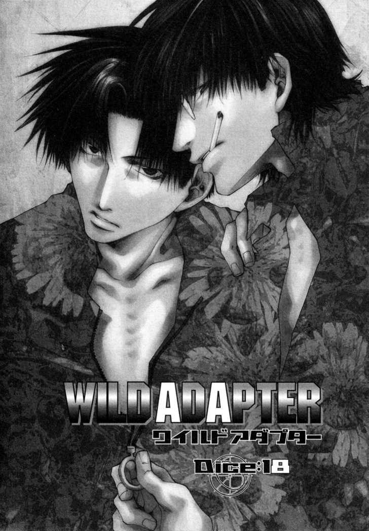 Wild Adapter - chapter 18 - #1