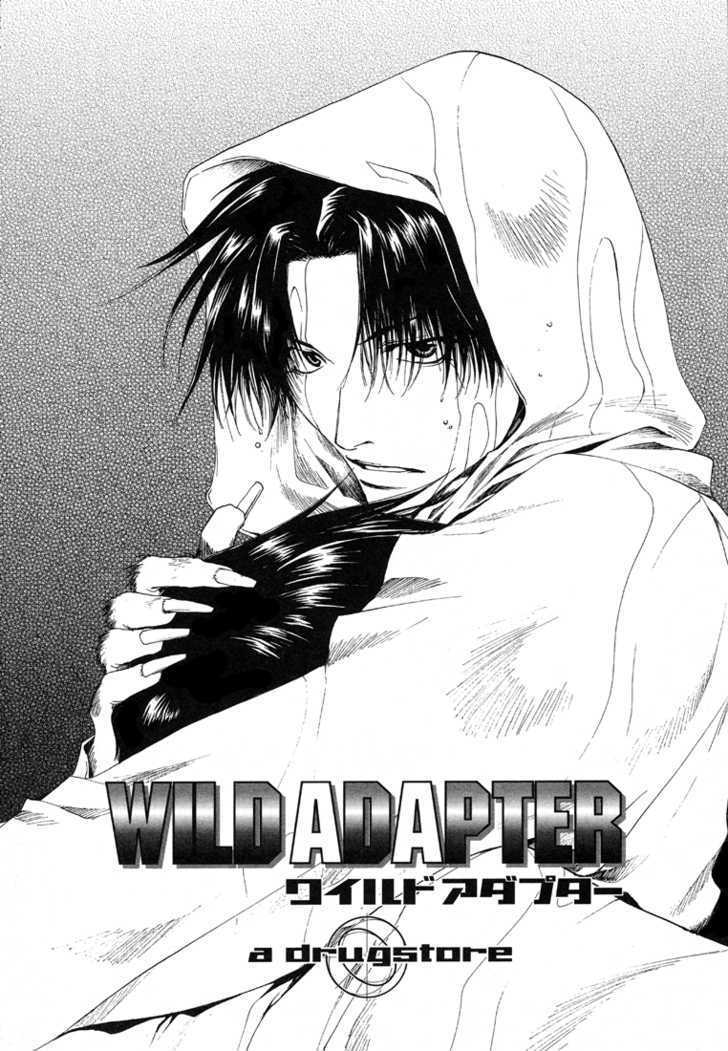 Wild Adapter - chapter 6.5 - #2