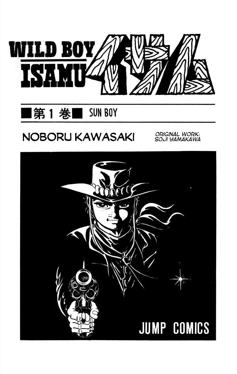Wild Boy Isamu - chapter 1 - #3