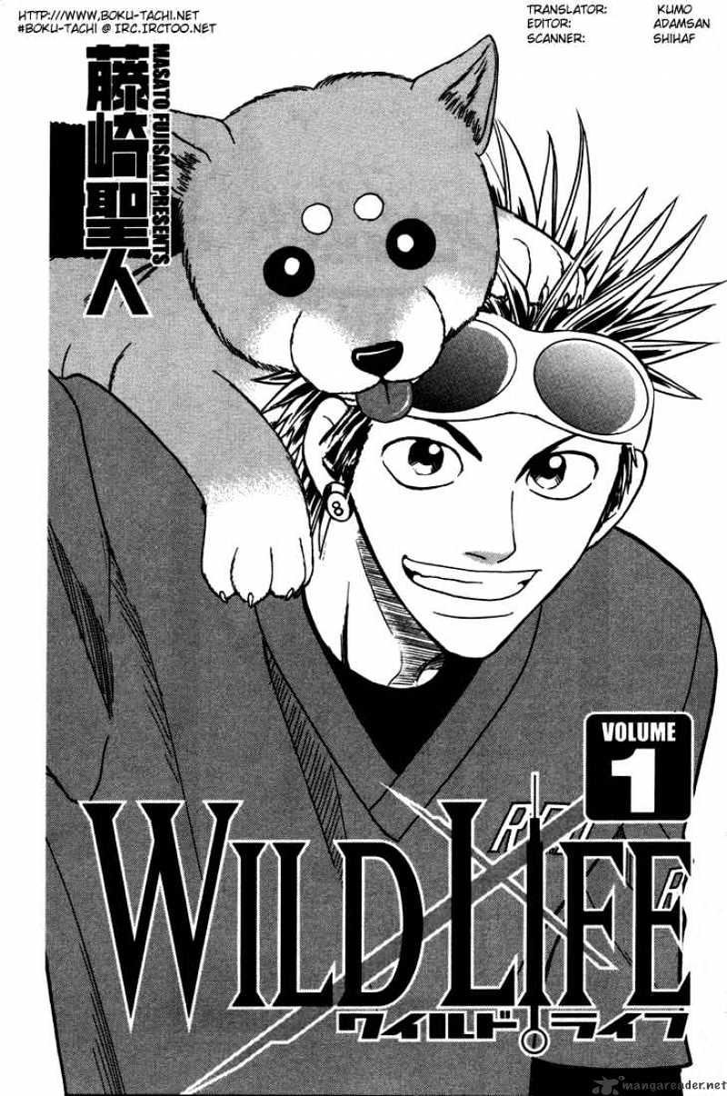 Wild Life - chapter 1 - #2