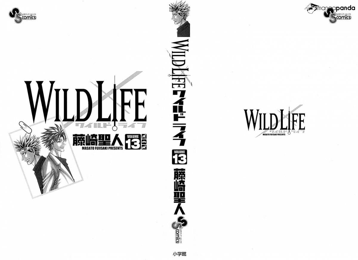 Wild Life - chapter 105 - #3