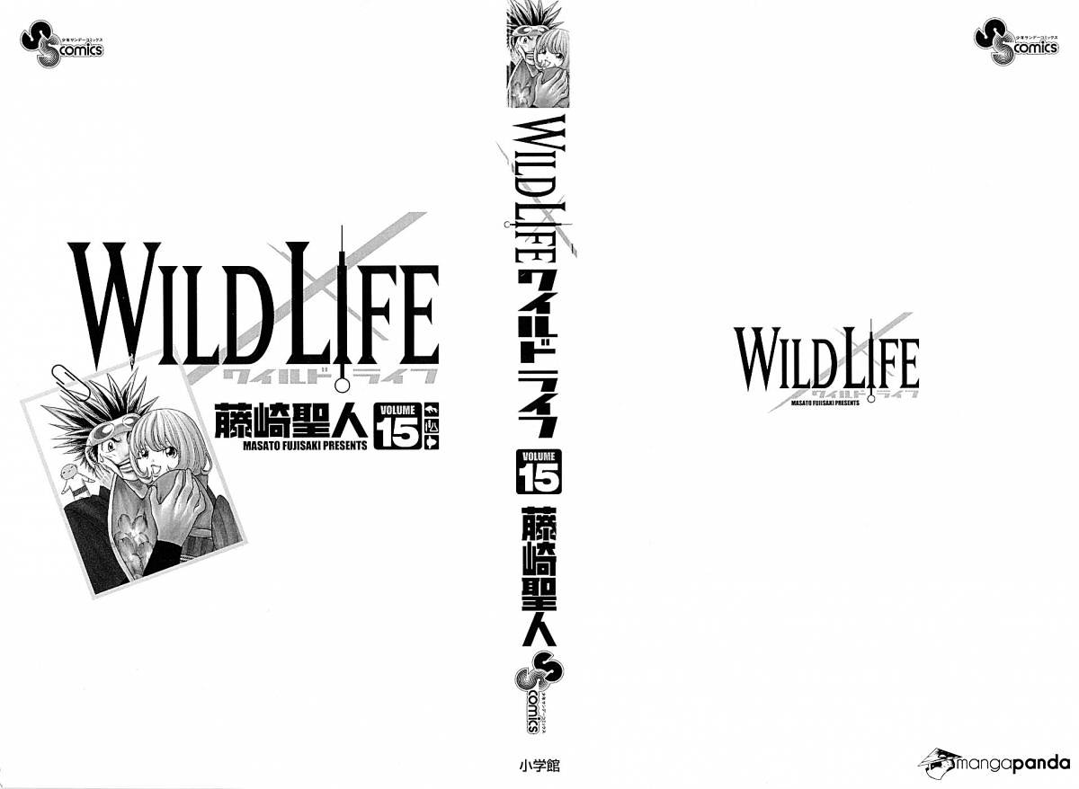 Wild Life - chapter 123 - #3