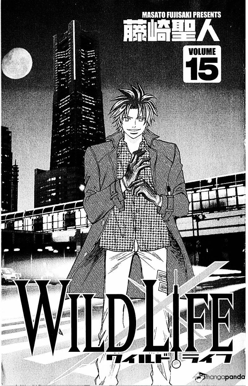 Wild Life - chapter 123 - #4