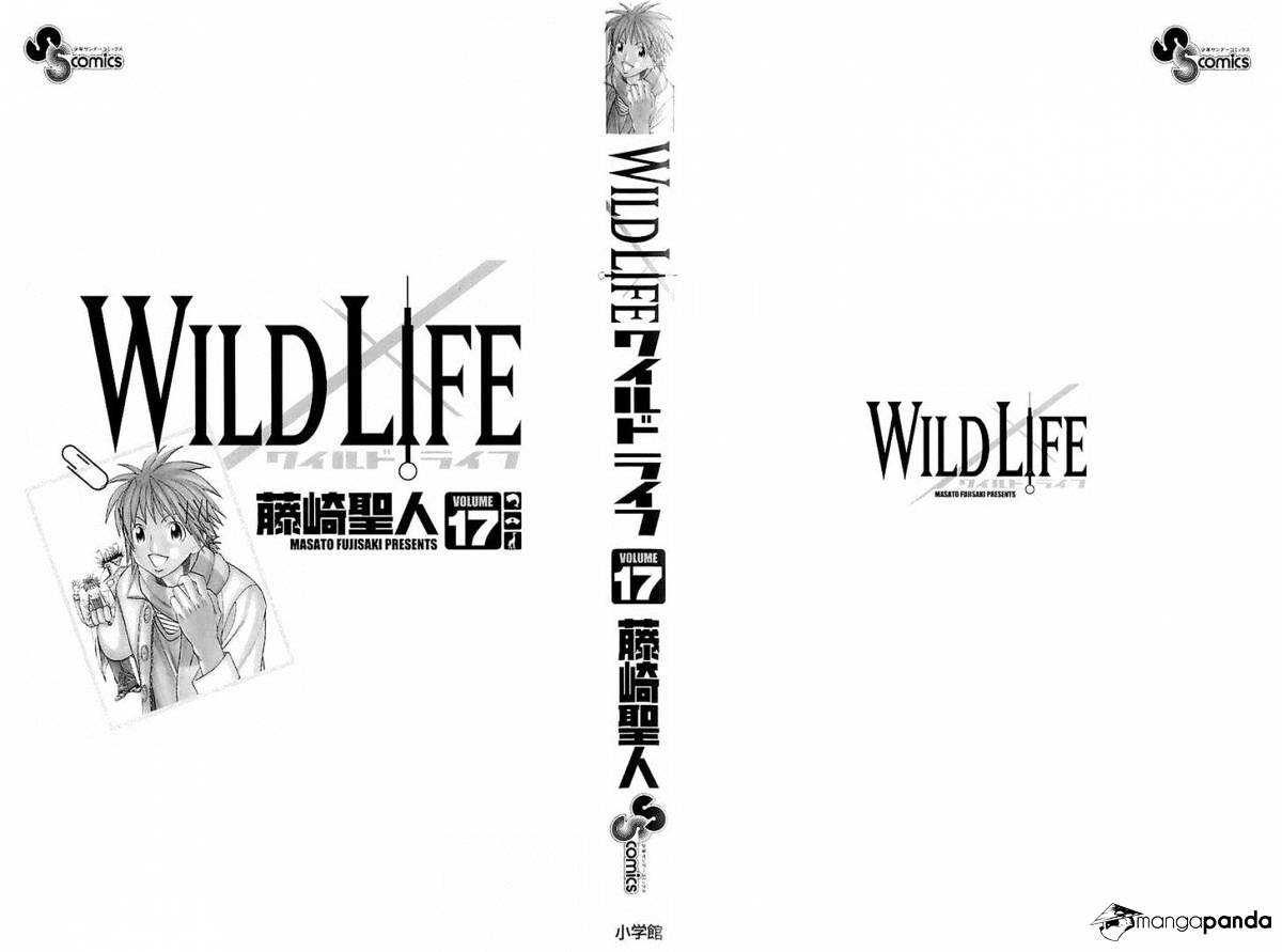 Wild Life - chapter 141 - #3