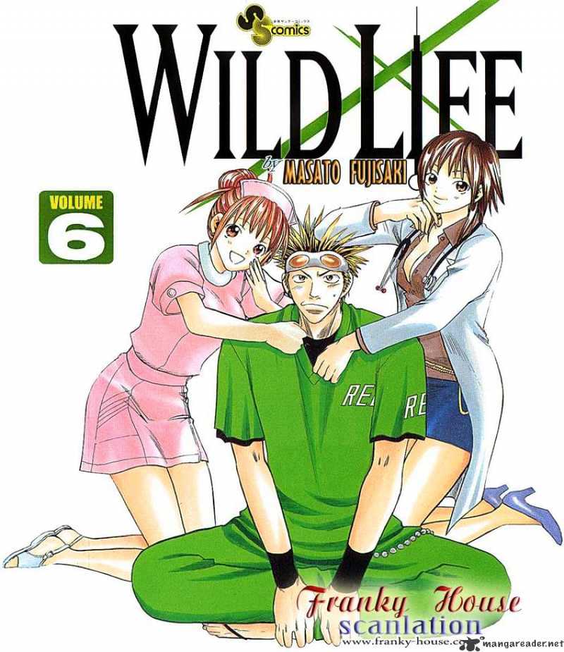 Wild Life - chapter 44 - #1