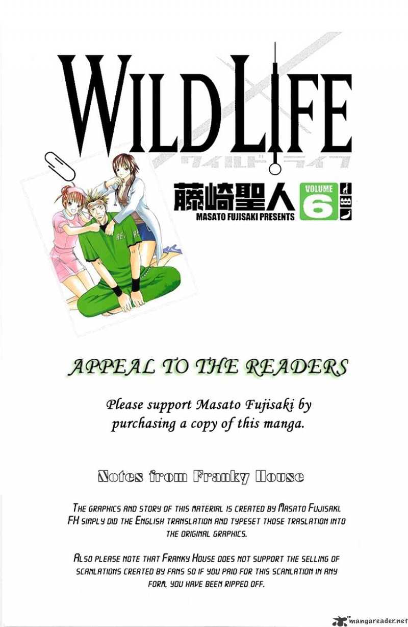 Wild Life - chapter 45 - #2
