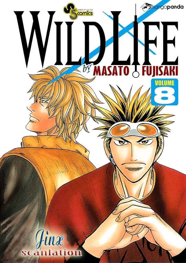 Wild Life - chapter 62 - #1
