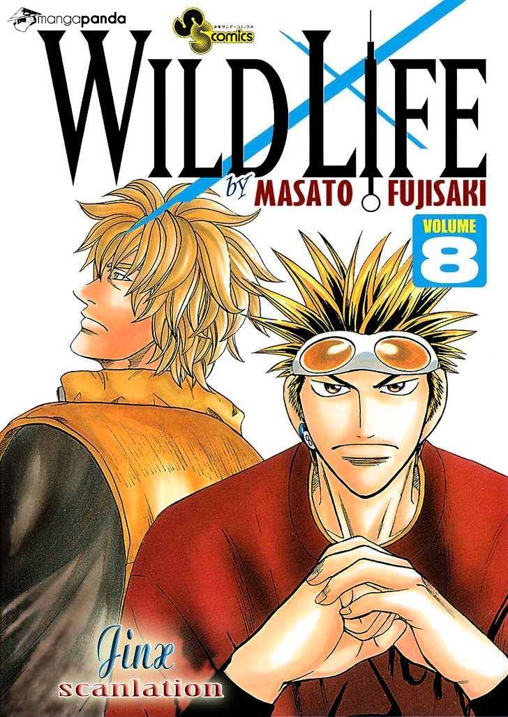 Wild Life - chapter 65 - #1