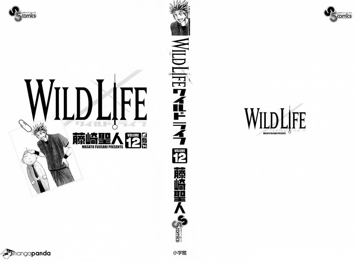 Wild Life - chapter 96 - #3