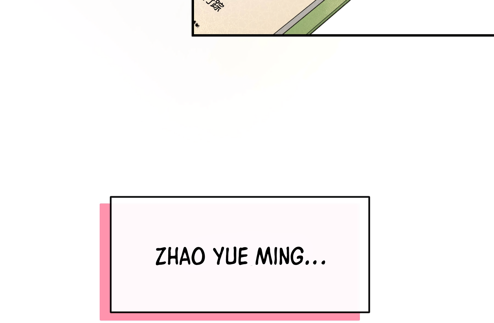 Jintian Ni Louxianle Ma?! - chapter 8 - #5