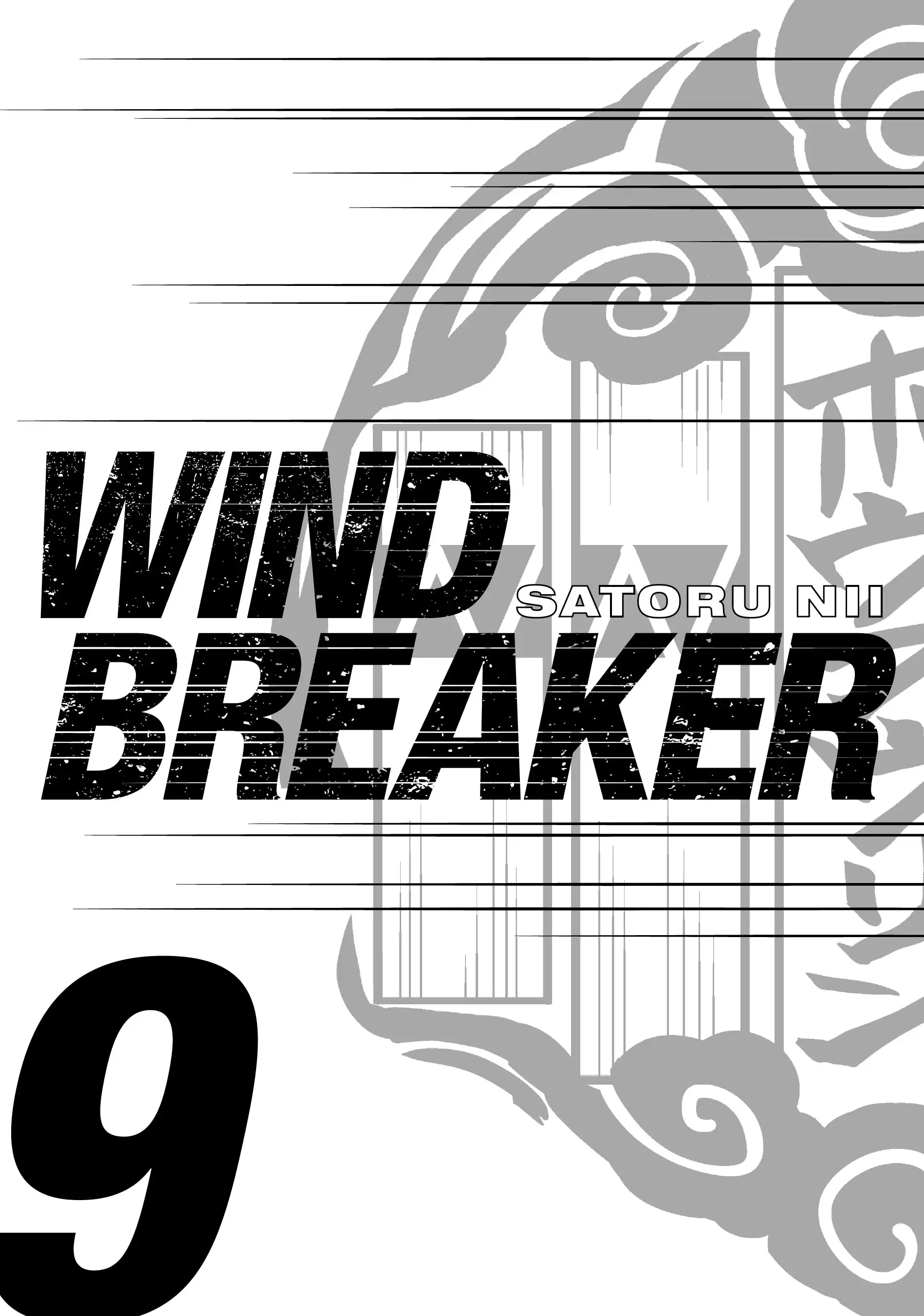 Wind Breaker (NII Satoru) - chapter 67 - #2