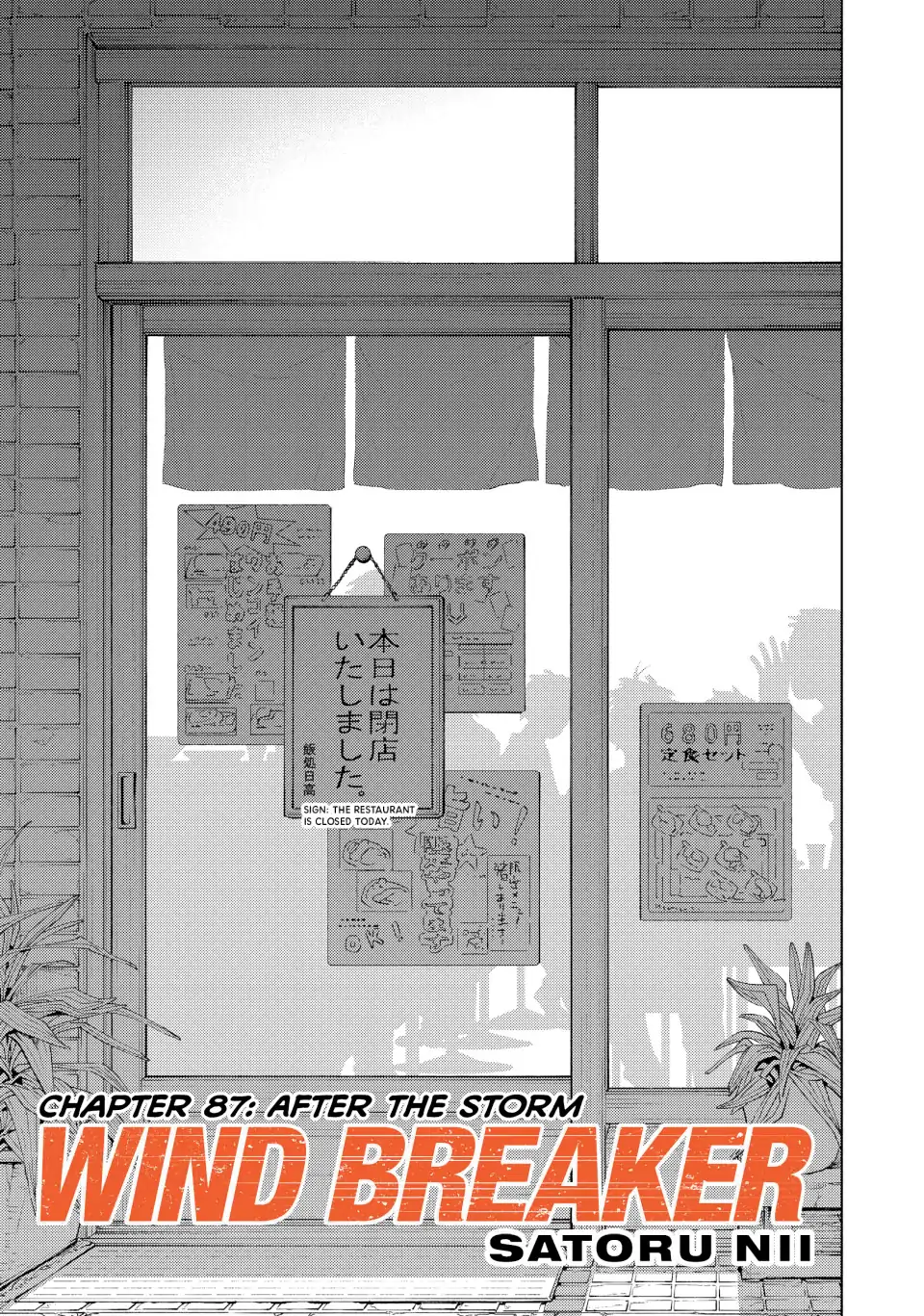 Wind Breaker (Nii Satoru) - chapter 87 - #1