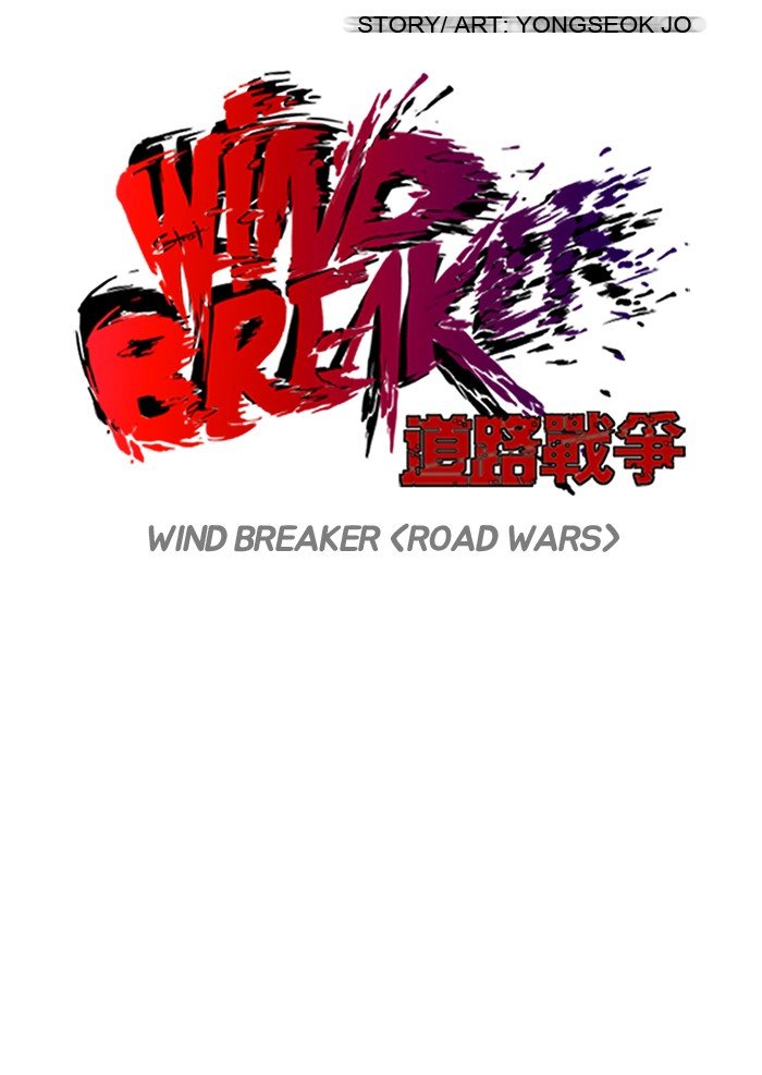 Wind Breaker - chapter 119 - #4