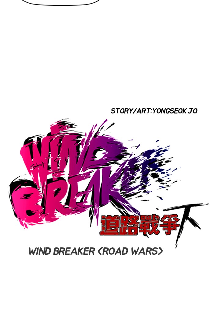 Wind Breaker - chapter 170 - #4
