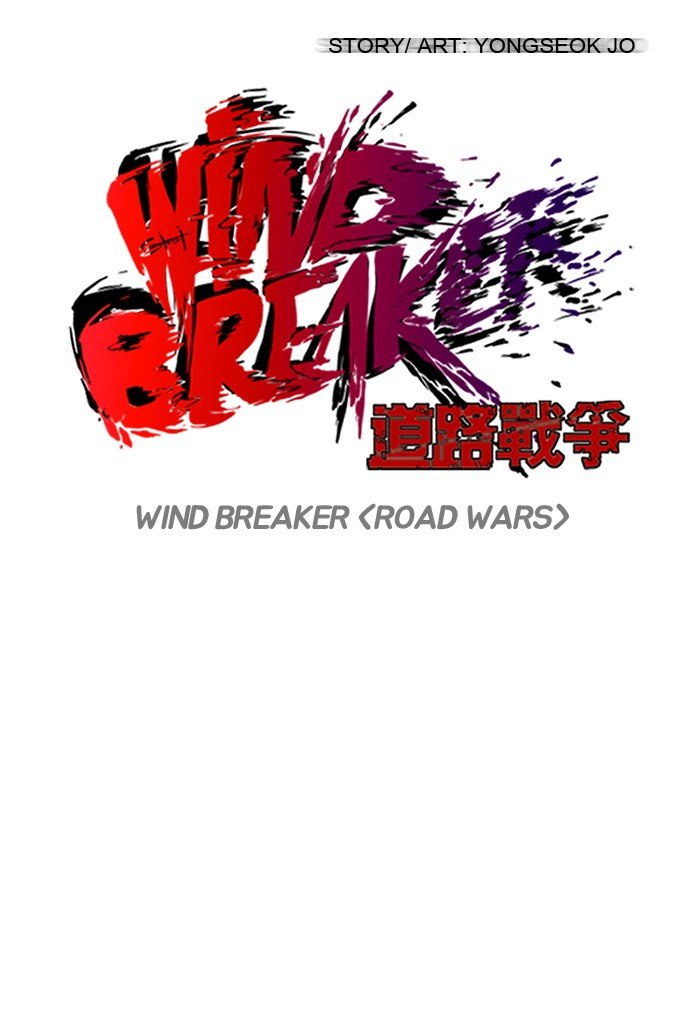 Wind Breaker - chapter 82 - #6