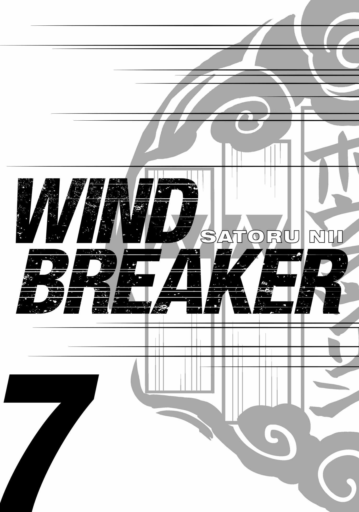 WindBreaker - chapter 51 - #3
