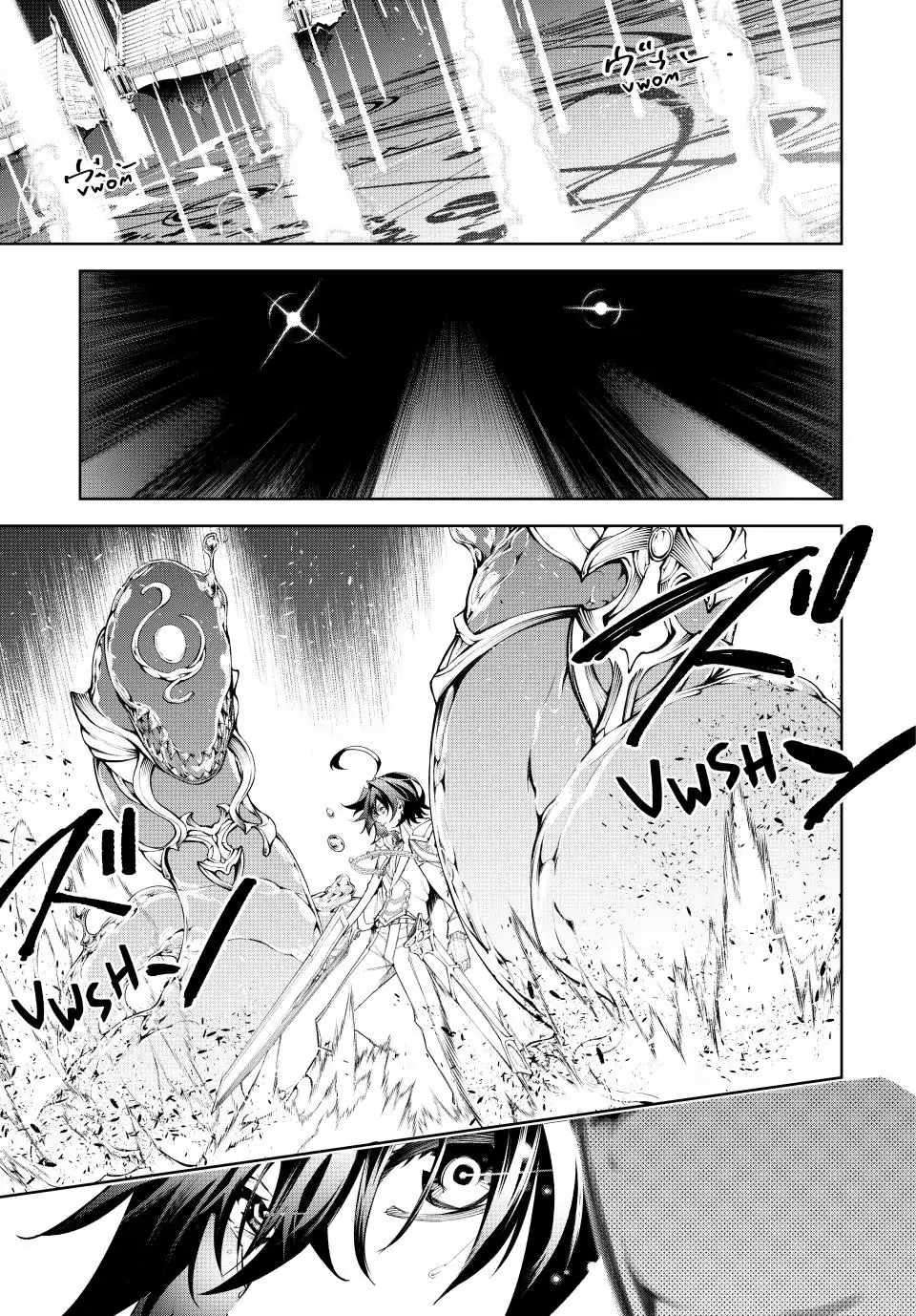 Wistoria's Wand And Sword - chapter 33 - #5