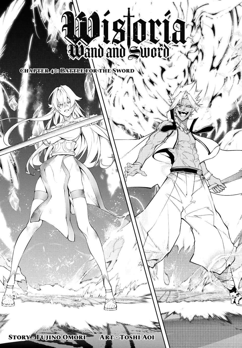 Wistoria's Wand And Sword - chapter 40 - #1