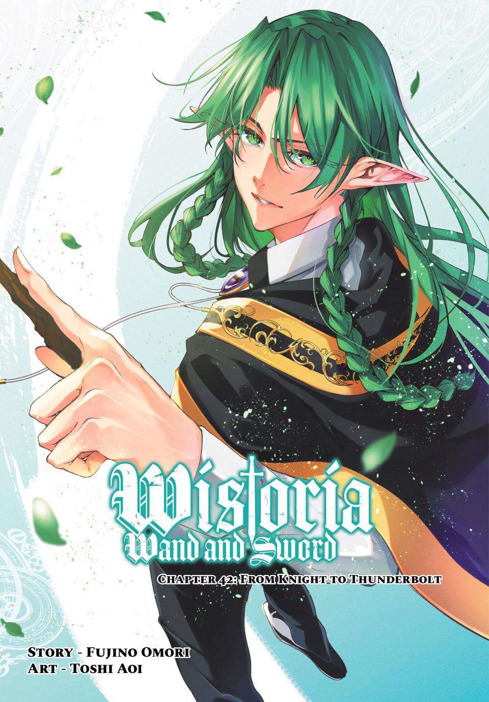 Wistoria&rsquo;s Wand and Sword - chapter 42 - #1