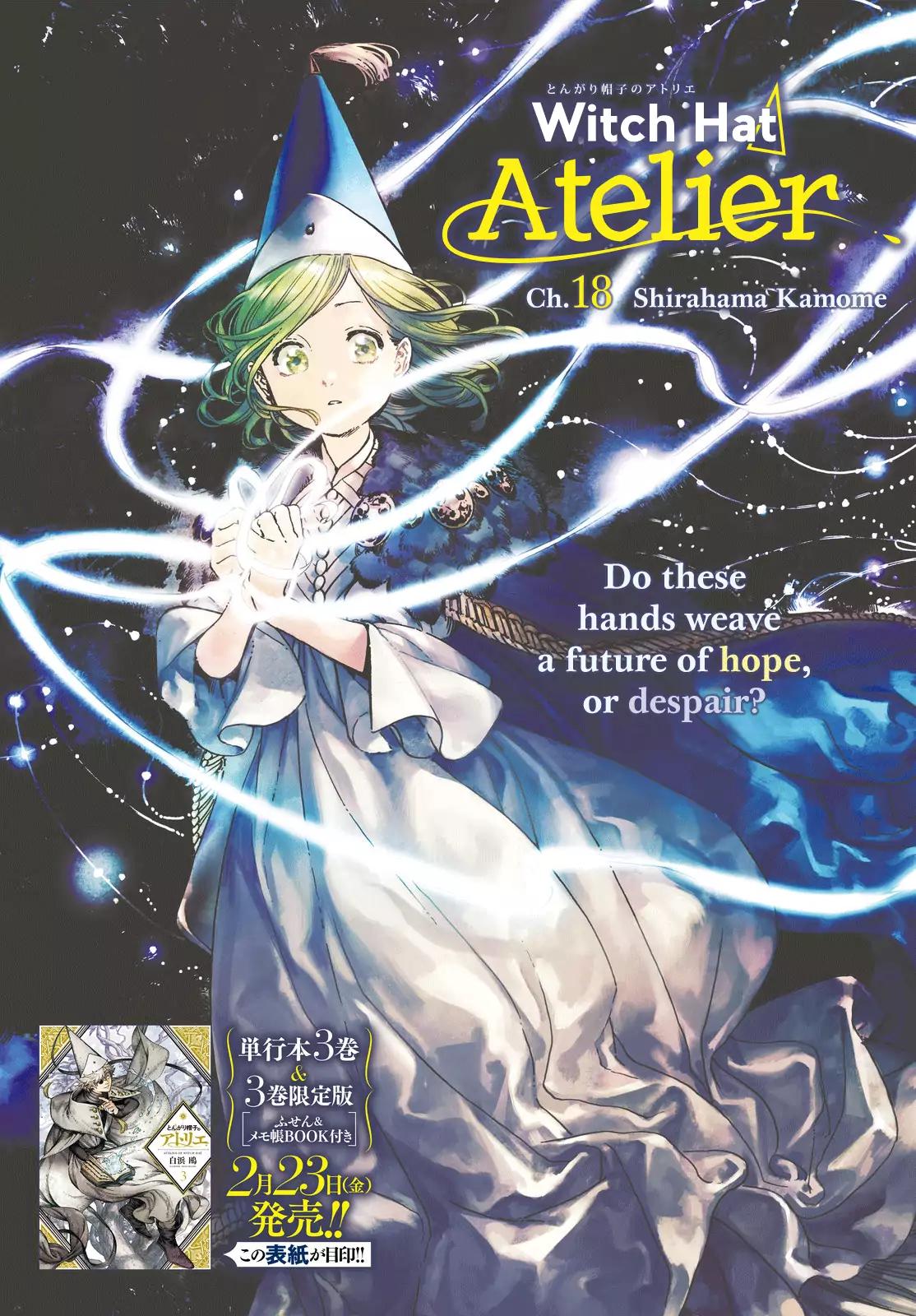 Witch Hat Atelier - chapter 18 - #2