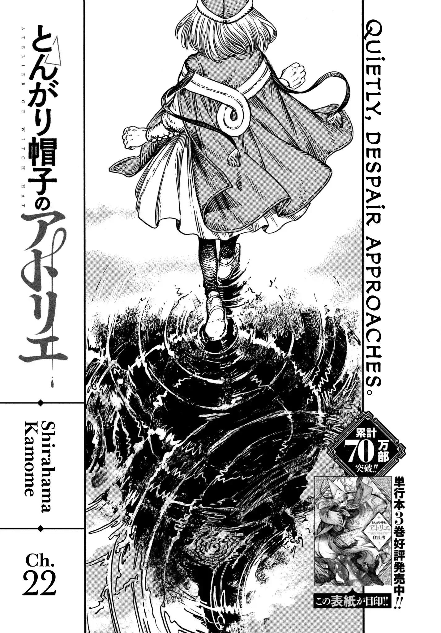 Witch Hat Atelier - chapter 22 - #1