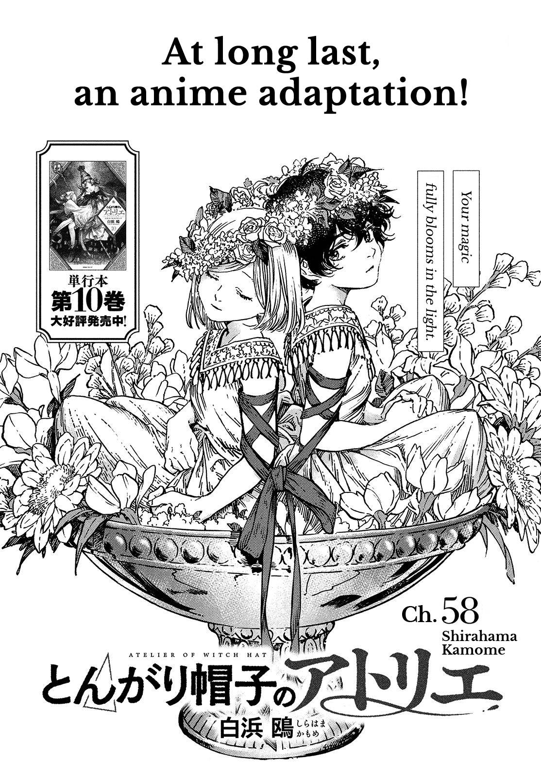 Witch Hat Atelier - chapter 58 - #1