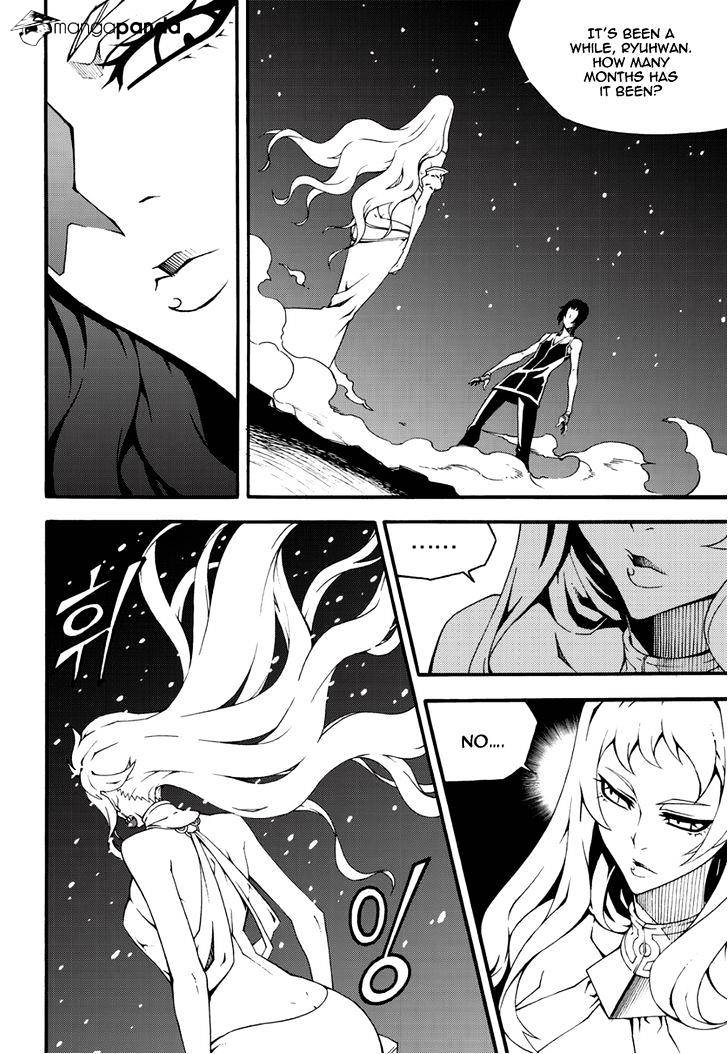 Witch Hunter - chapter 105 - #6