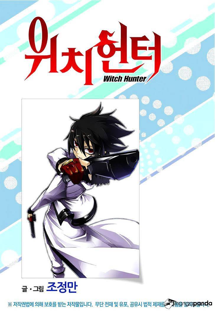 Witch Hunter - chapter 111 - #1