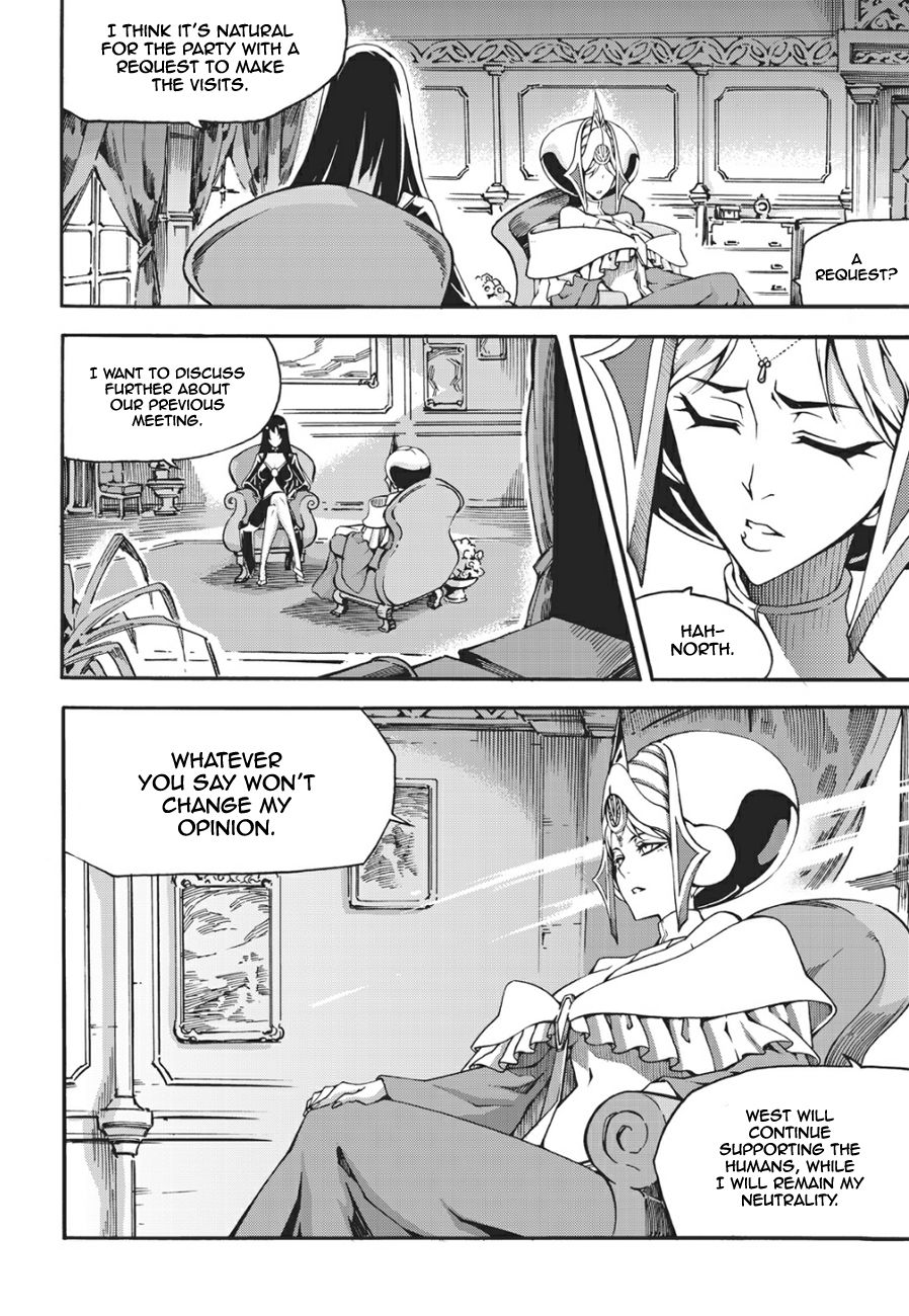Witch Hunter - chapter 130 - #5