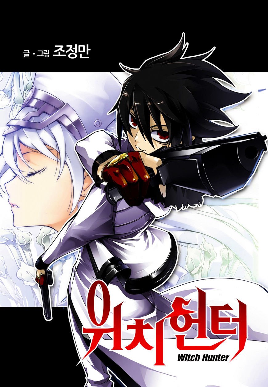 Witch Hunter - chapter 175 - #2